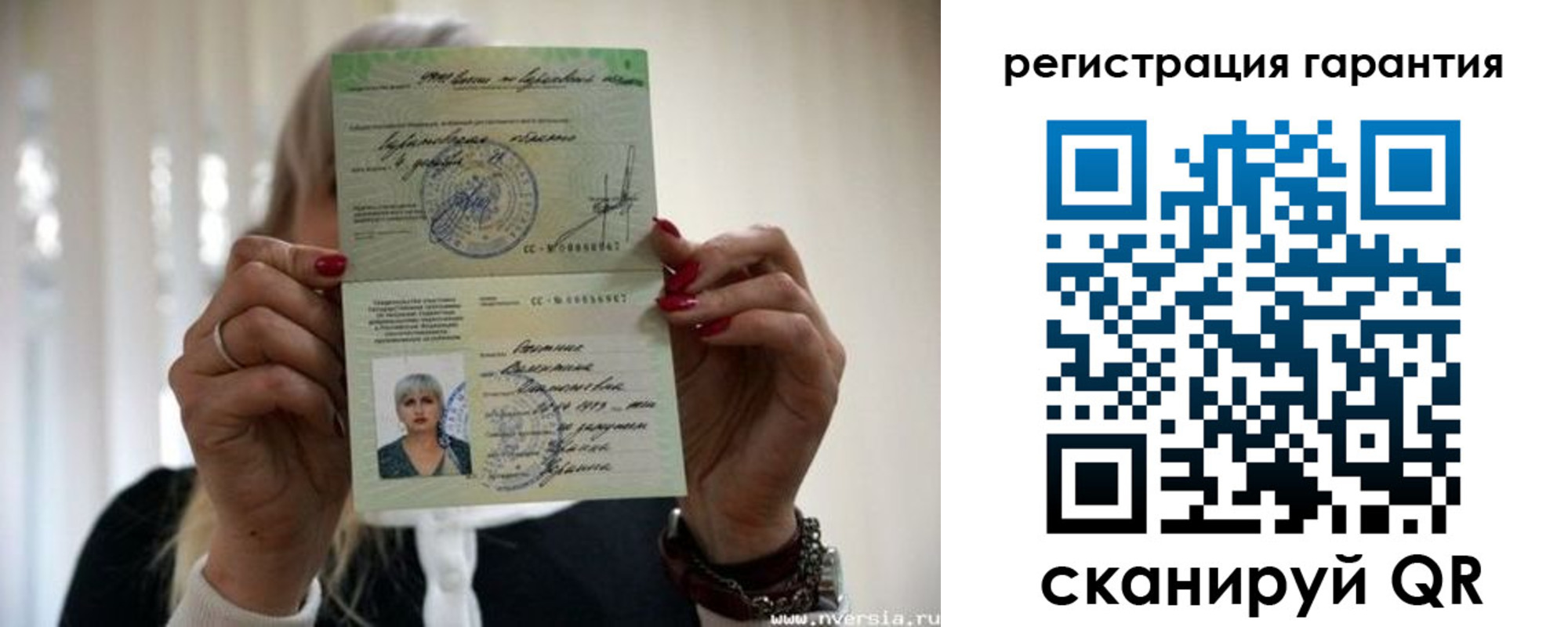 временная регистрация адрес в Горняке