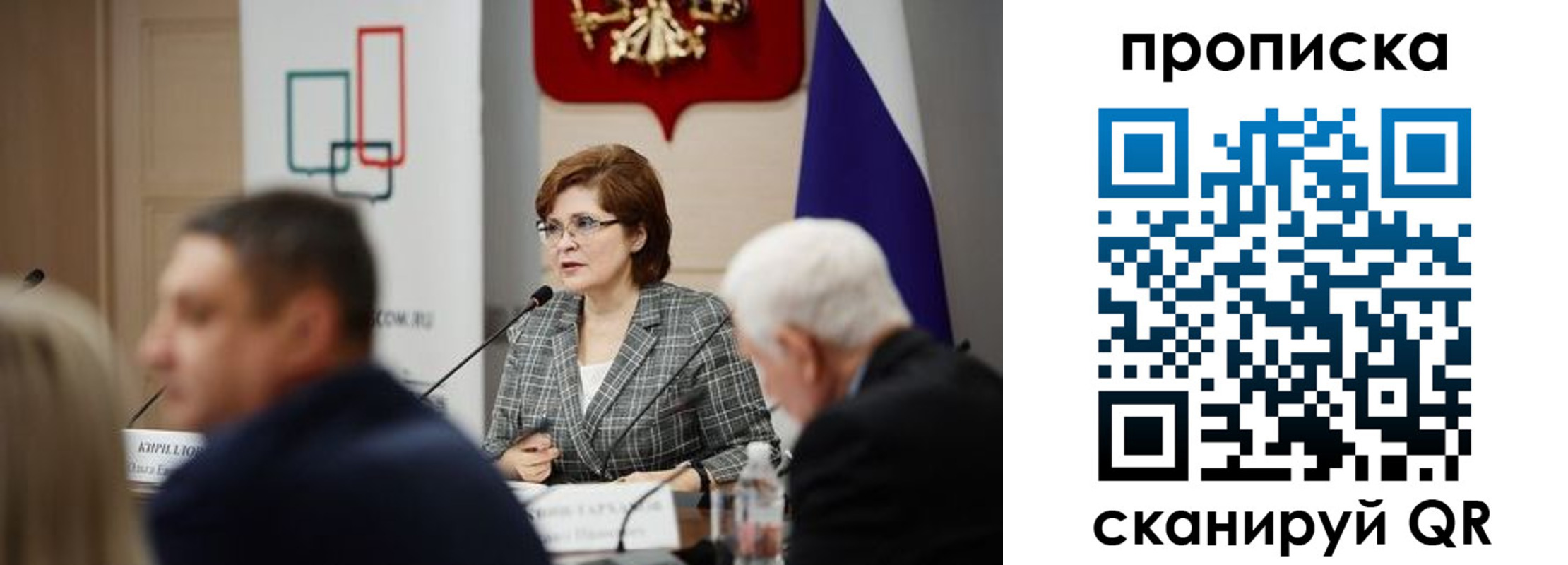 пропишу в квартире в Горняке