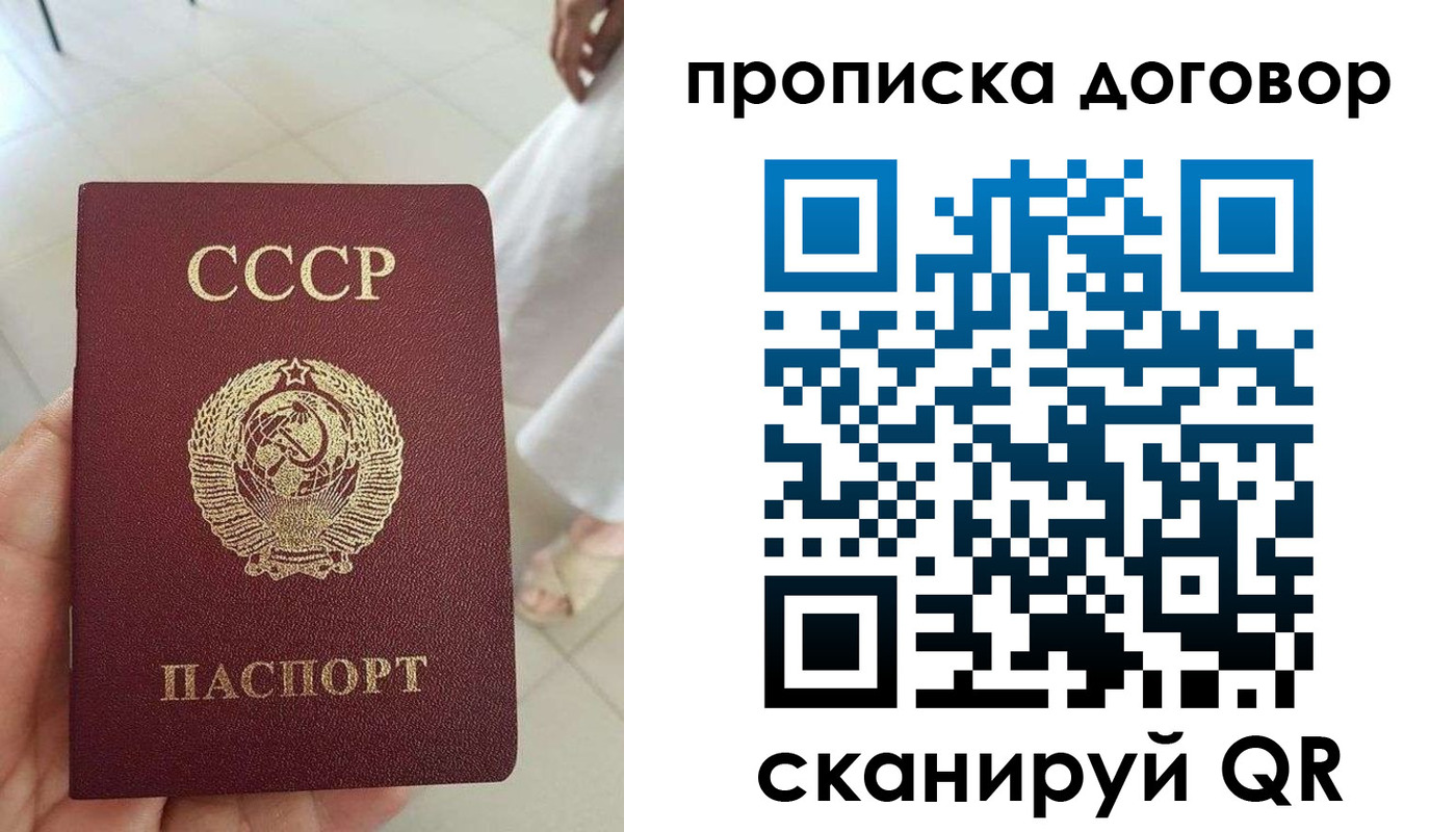 прописка иностранных граждан в Горняке